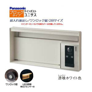 ypi\jbN PanasoniczjTX(UNISUS) ubN^Cv 2BTCY bN LEDƖE邳ZT Oo ߍ zCg 싞 X֎ |Xg hAz ˌ Vz tH