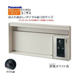 ypi\jbN PanasoniczjTX(UNISUS) ubN^Cv 2BTCY _C Oo ߍ zCg X֎ V e |Xg Vv hAz ˌ Vz tH[ 