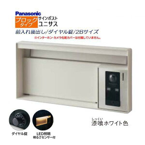ypi\jbN PanasoniczjTX(UNISUS) ubN^Cv 2BTCY _C LEDƖE邳ZT Oo ߍ zCg 싞 X֎ |Xg hAz ˌ Vz tH[