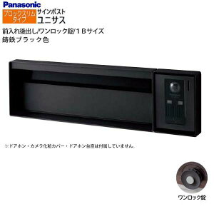 ypi\jbN PanasoniczjTX(UNISUS) ubNX^Cv 1BTCY bN 싞t Oo ߍ ubN X֎ V e |Xg ˌ Vz tH[