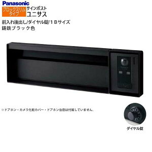 ypi\jbN PanasoniczjTX(UNISUS) ubNX^Cv 1BTCY _C Oo ߍ ubN X֎ V e |Xg Vv ˌ Vz tH[ y