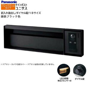 ypi\jbN PanasoniczjTX(UNISUS) ubNX^Cv 1BTCY _C LEDƖE邳ZT Oo ߍ ubN X֎ |Xg ˌ Vz tH[y