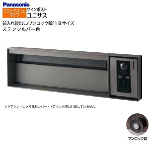 ypi\jbN PanasoniczjTX(UNISUS) ubNX^Cv 1BTCY bN 싞t Oo ߍ Vo[ X֎ V e |Xg ˌ Vz tH[
