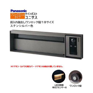 ypi\jbN PanasoniczjTX(UNISUS) ubNX^Cv 1BTCY bN LEDƖE邳ZT Oo ߍ Vo[ 싞 X֎ |Xg ˌ Vz tH[