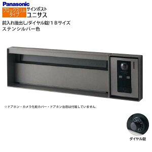ypi\jbN PanasoniczjTX(UNISUS) ubNX^Cv 1BTCY _C Oo ߍ Vo[ X֎ V e |Xg Vv ˌ Vz tH[ y