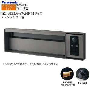 ypi\jbN PanasoniczjTX(UNISUS) ubNX^Cv 1BTCY _C LEDƖt Oo ߍ Vo[ X֎ |Xg ˌ Vz tH[ yz