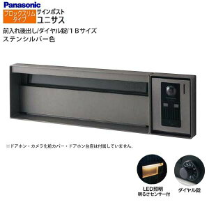 ypi\jbN PanasoniczjTX(UNISUS) ubNX^Cv 1BTCY _C LEDƖE邳ZT Oo ߍ Vo[ X֎ |Xg ˌ Vz tH[ y