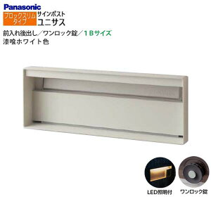 ypi\jbN PanasoniczjTX(UNISUS) ubNX^Cv 1BTCY bN LEDƖt Oo ߍ zCg 싞t X֎ |Xg ˌ Vz tH[ y