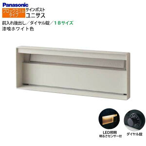 ypi\jbN PanasoniczjTX(UNISUS) ubNX^Cv 1BTCY _C LEDƖE邳ZT Oo ߍ zCg X֎ |Xg ˌ Vz tH[ y