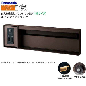 ypi\jbN PanasoniczjTX(UNISUS) ubNX^Cv 1BTCY bN LEDƖE邳ZT Oo ߍ uE 싞 X֎ |Xg ˌ Vz tH[