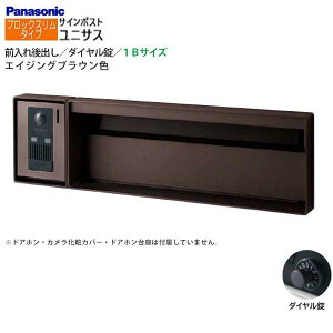 ypi\jbN PanasoniczjTX(UNISUS) ubNX^Cv 1BTCY _C Oo ߍ uE X֎ V e |Xg Vv ˌ Vz tH[ y
