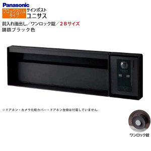 ypi\jbN PanasoniczjTX(UNISUS) ubNX^Cv 2BTCY bN 싞t Oo ߍ ubN X֎ V e |Xg ˌ Vz tH[