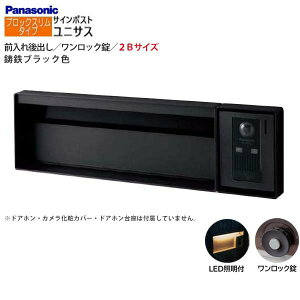 ypi\jbN PanasoniczjTX(UNISUS) ubNX^Cv 2BTCY bN LEDƖt Oo ߍ ubN 싞t X֎ |Xg ˌ Vz tH[y