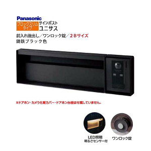 ypi\jbN PanasoniczjTX(UNISUS) ubNX^Cv 2BTCY bN LEDƖE邳ZT Oo ߍ ubN 싞 X֎ |Xg ˌ Vz tH[