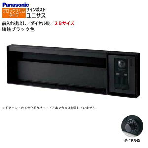 ypi\jbN PanasoniczjTX(UNISUS) ubNX^Cv 2BTCY _C Oo ߍ ubN X֎ V e |Xg Vv ˌ Vz tH[ y