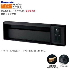 ypi\jbN PanasoniczjTX(UNISUS) ubNX^Cv 2BTCY _C LEDƖE邳ZT Oo ߍ ubN X֎ |Xg ˌ Vz tH[y