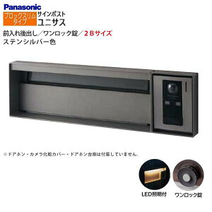 ypi\jbN PanasoniczjTX(UNISUS) ubNX^Cv 2BTCY bN LEDƖt Oo ߍ Vo[ 싞t X֎ |Xg ˌ Vz tH[ y