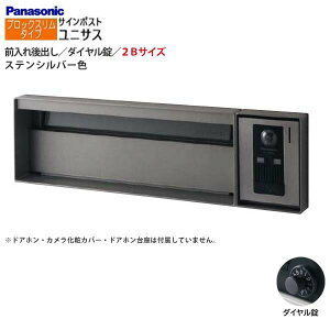 ypi\jbN PanasoniczjTX(UNISUS) ubNX^Cv 2BTCY _C Oo ߍ Vo[ X֎ V e |Xg Vv ˌ Vz tH[ y