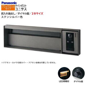 ypi\jbN PanasoniczjTX(UNISUS) ubNX^Cv 2BTCY _C LEDƖt Oo ߍ Vo[ X֎ |Xg ˌ Vz tH[ yz