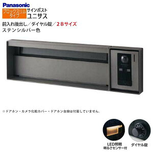 ypi\jbN PanasoniczjTX(UNISUS) ubNX^Cv 2BTCY _C LEDƖE邳ZT Oo ߍ Vo[ X֎ |Xg ˌ Vz tH[ y