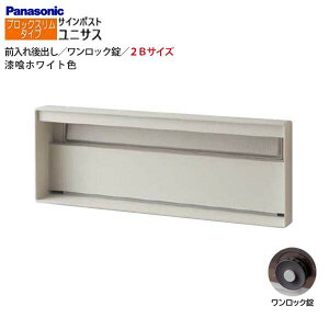 ypi\jbN PanasoniczjTX(UNISUS) ubNX^Cv 2BTCY bN 싞t Oo ߍ zCg X֎ V e |Xg ˌ Vz tH[