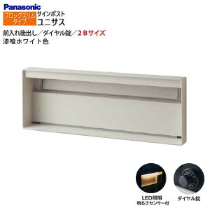 ypi\jbN PanasoniczjTX(UNISUS) ubNX^Cv 2BTCY _C LEDƖE邳ZT Oo ߍ zCg X֎ |Xg ˌ Vz tH[ y