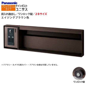 ypi\jbN PanasoniczjTX(UNISUS) ubNX^Cv 2BTCY bN 싞t Oo ߍ uE X֎ V e |Xg ˌ Vz tH[