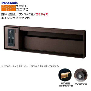 ypi\jbN PanasoniczjTX(UNISUS) ubNX^Cv 2BTCY bN LEDƖE邳ZT Oo ߍ uE 싞 X֎ |Xg ˌ Vz tH[