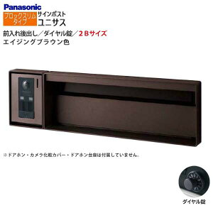 ypi\jbN PanasoniczjTX(UNISUS) ubNX^Cv 2BTCY _C Oo ߍ uE X֎ V e |Xg Vv ˌ Vz tH[ y