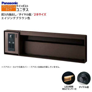 ypi\jbN PanasoniczjTX(UNISUS) ubNX^Cv 2BTCY _C LEDƖE邳ZT Oo ߍ uE X֎ |Xg ˌ Vz tH[y