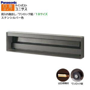 ypi\jbN PanasoniczjTX(UNISUS) ^Cv 1BTCY bN LEDƖt Oo ߍ Vo[ 싞t X֎ V e |Xg ˌ Vz tH[