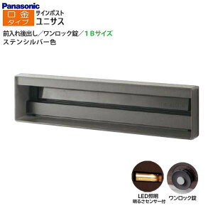 ypi\jbN PanasoniczjTX(UNISUS) ^Cv 1BTCY bN LEDƖE邳ZT Oo ߍ Vo[ 싞 X֎ e |Xg ˌ Vz tH[