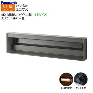 ypi\jbN PanasoniczjTX(UNISUS) ^Cv 1BTCY _C LEDƖt Oo ߍ Vo[ X֎ V e |Xg Vv ˌ Vz tH[ y