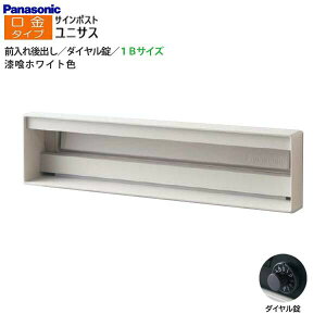 ypi\jbN PanasoniczjTX(UNISUS) ^Cv 1BTCY _C Oo ߍ zCg X֎ V e |Xg Vv ˌ Vz tH[  y