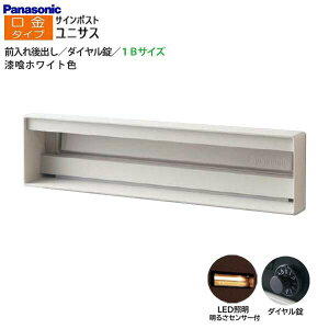 ypi\jbN PanasoniczjTX(UNISUS) ^Cv 1BTCY _C LEDƖE邳ZT Oo ߍ zCg X֎ V e |Xg ˌ Vz tH[y