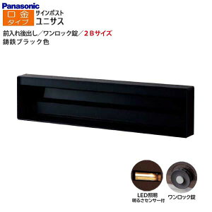 ypi\jbN PanasoniczjTX(UNISUS) ^Cv 2BTCY bN LEDƖE邳ZT Oo ߍ ubN 싞t X֎ e |Xg ˌ Vz tH