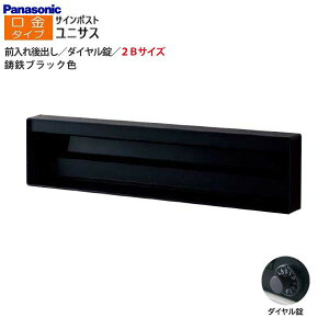 ypi\jbN PanasoniczjTX(UNISUS) ^Cv 2BTCY _C Oo ߍ ubN X֎ V e |Xg Vv ˌ Vz tH[  y