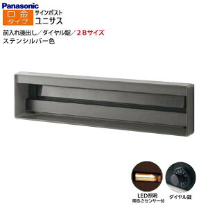 ypi\jbN PanasoniczjTX(UNISUS) ^Cv 2BTCY _C LEDƖE邳ZT Oo ߍ Vo[ X֎ V e |Xg ˌ Vz tH[ 