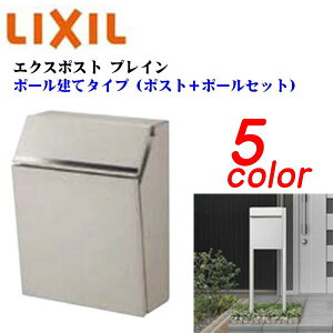 ポスト 郵便受け 前入れ後ろ出しの人気商品 通販 価格比較 価格 Com