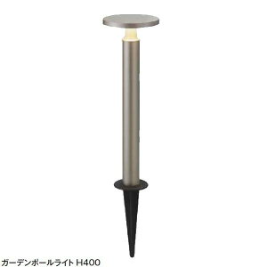 y12VƖzʃV[Y K[f|[Cg H400 FFE|[FVCO[LIXIL LED(led) Ɩ GgX  Av[` Ƃ炷 |[Cg ߂₷iŁIy