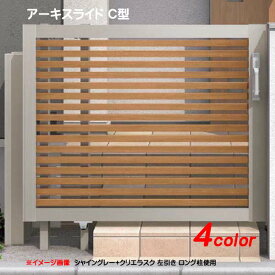 楽天市場 門扉 スライドの通販