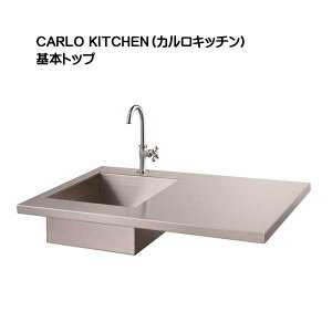 おしゃれ キッチンシンク Diy 工具の人気商品 通販 価格比較 価格 Com