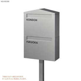 楽天市場 ポスト スタンド 二世帯の通販