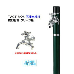 ys 𒌁zTACT ^Ng 100 𒌁{֌i21jndl O[FVz tH[  GgX  s ֌t  X^CbV g[