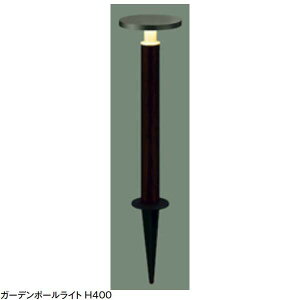 y12VƖzʃV[Y K[f|[Cg H400 FFFI[uE/|[FNG_[NLIXIL LED(led) Ɩ GgX  Av[` Ƃ炷 |[Cg ߂₷