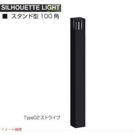 楽天市場 角型ポールスタンドの通販