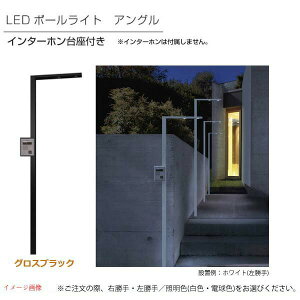 アプローチライト おしゃれの人気商品 通販 価格比較 価格 Com