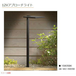 アプローチライト おしゃれの人気商品 通販 価格比較 価格 Com