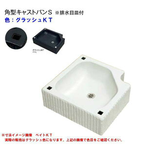 蛇口 ガーデンシンク 排水 目皿の人気商品 通販 価格比較 価格 Com