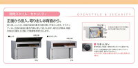 【郵便ポスト】口金ポストルージュムント15色:アルミシルバー郵便受け新聞入れにユニソンの口金ポスト(前入れ後出し・鍵付き)をお求めすい価格で!【送料無料】
